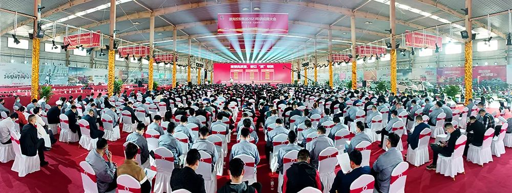 重塑高质量共赢新时代集团供应商大会隆重举行